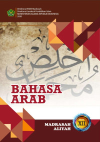 Image of BAHASA ARAB XII