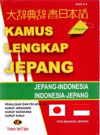 Image of Kamus Lengkap Bahasa Jepang
