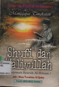 Image of Menggapai tingkatan