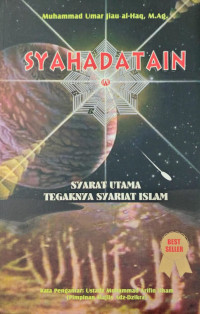 Image of Syahadatain
